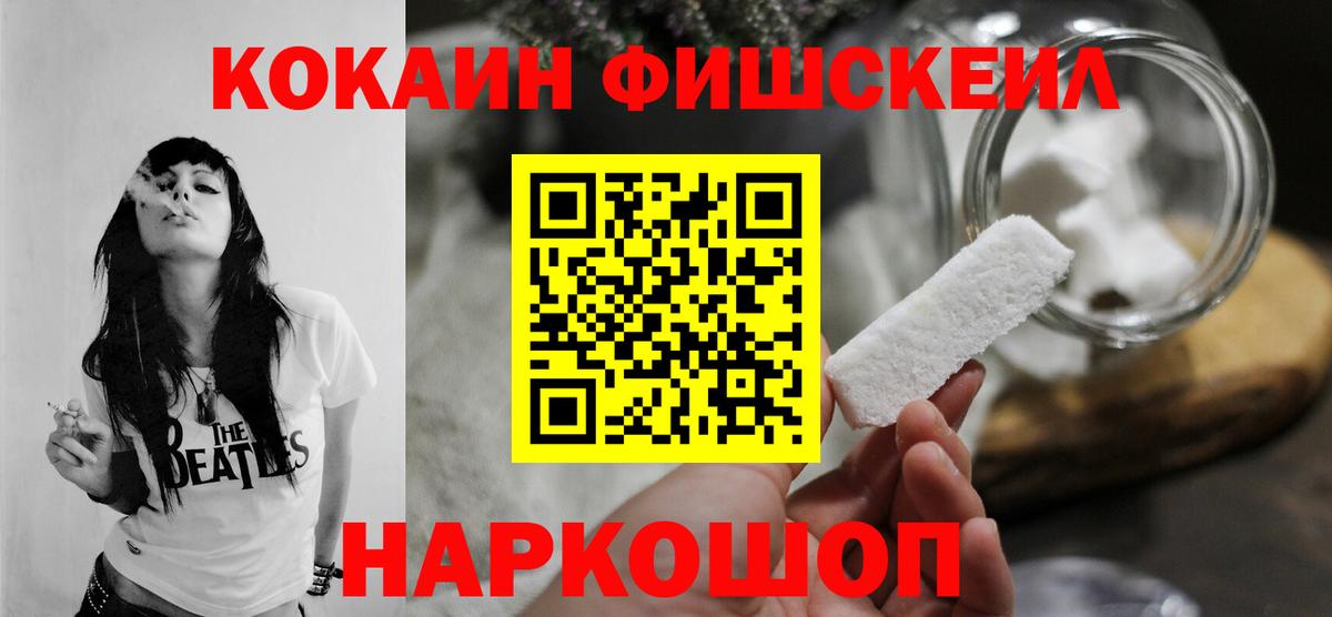 купить наркоту  Cocaine Перу  Вход с VPN  Абинск  КОКАИН Эквадор 
