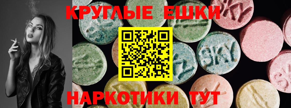 ОМГ ОМГ как войти  Ecstasy mix  Вход с VPN  наркошоп  ЭКСТАЗИ MDMA  Экстази  Абинск 