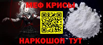 меф VHQ Азнакаево