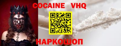 меф Абакан