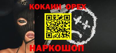 молекула духа Абинск