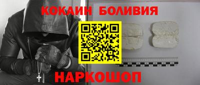 молекула духа Абинск