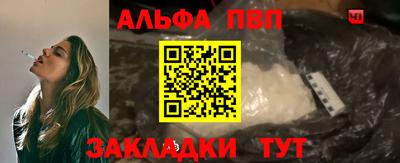 меф VHQ Азнакаево