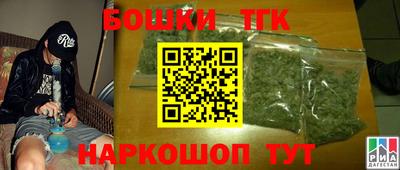 молекула духа Абинск