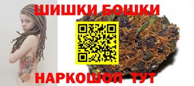 молекула духа Абинск