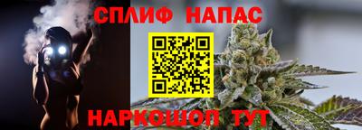 молекула духа Абинск