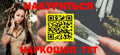 молекула духа Абинск