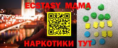 меф Абакан