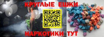 молекула духа Абинск