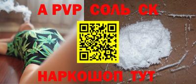 меф Абакан