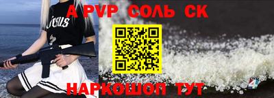 меф VHQ Азнакаево