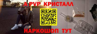 меф VHQ Азнакаево
