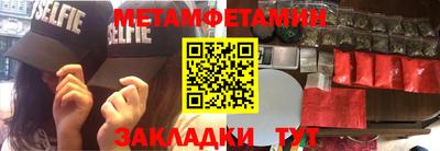 меф Абакан