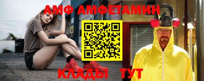 молекула духа Абинск