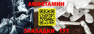 меф Абакан