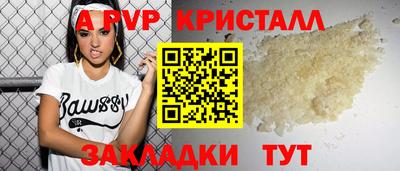 меф VHQ Азнакаево