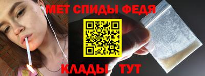 молекула духа Абинск