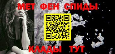 меф VHQ Азнакаево