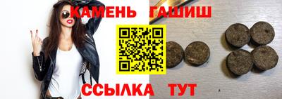 меф Абакан