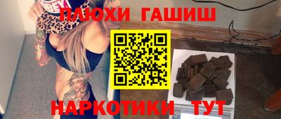 молекула духа Абинск