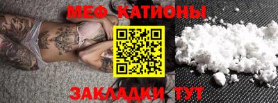 меф VHQ Азнакаево