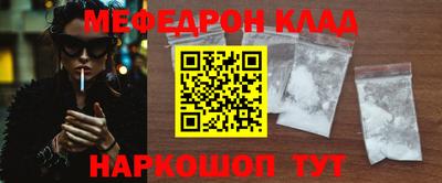 меф VHQ Азнакаево
