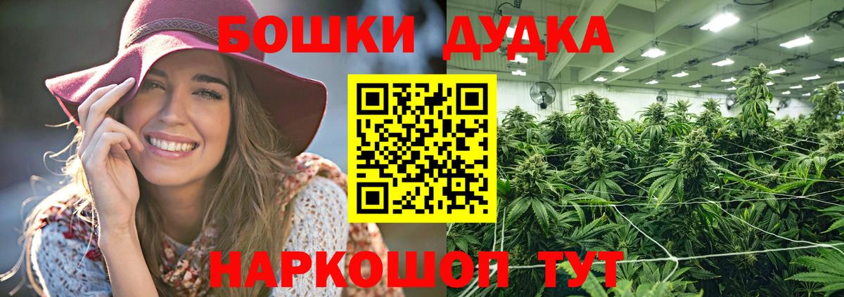 МАРИХУАНА сатива  Каннабис Bruce Banner  Вход с VPN  Абинск 